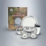 SAIL Arpan Naivedyam Set